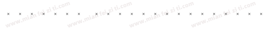 Sandoll GongbyunggakTab字体转换